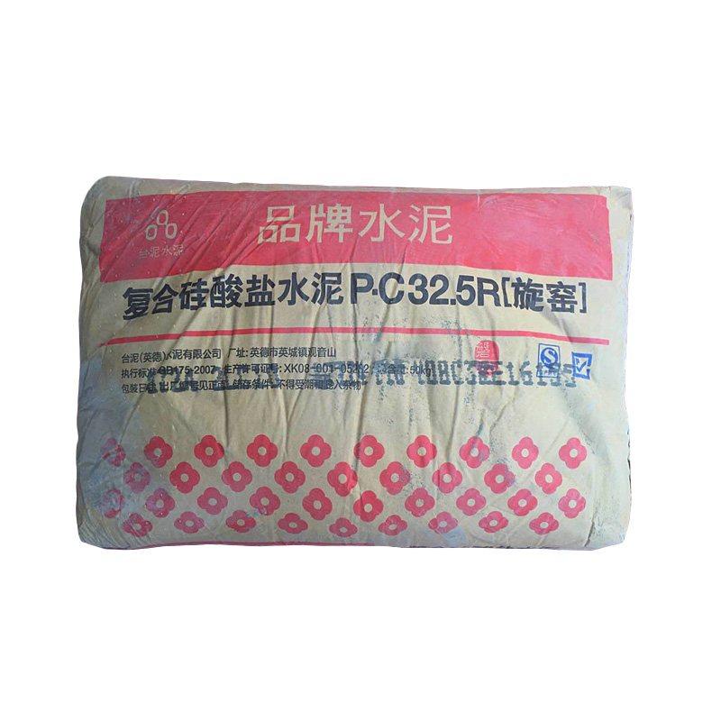 【台泥牌水泥】复合硅酸盐325水泥价格 厂家直销