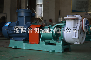 供应fzb系列氟塑料自吸式耐腐蚀离心泵