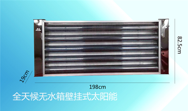 栏杆式承压太阳能,嵌入式承压太阳能-江苏永生太阳能热水器有限责任