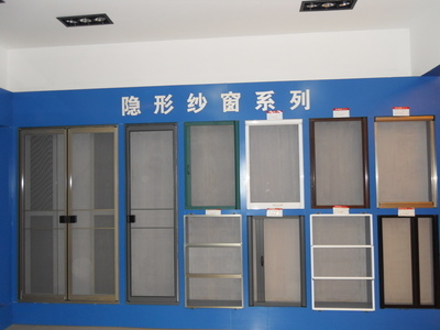 纱窗
