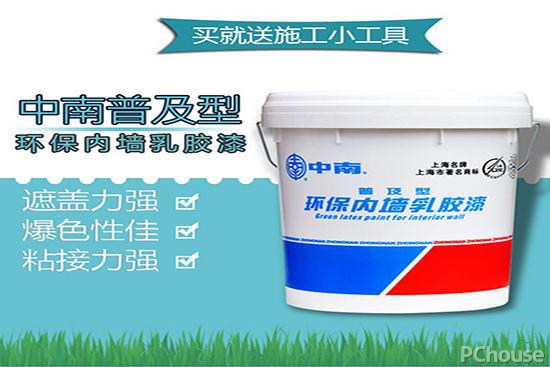 乳胶漆墙面翻新
