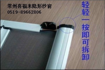 纱窗怎么拆卸