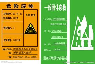 环保油漆渣废油漆桶算是危险废物吗水性漆呢要注意什么水性漆