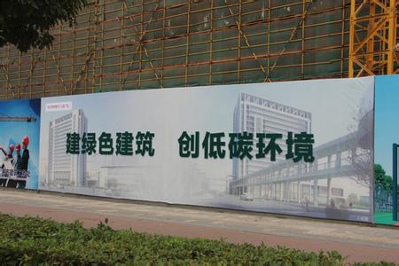 产品供应 装修施工 其他装修施工 > 惠州市工程围挡,房地产围挡,工地