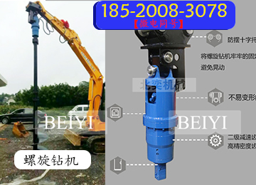 小型挖掘机装螺旋钻机新款挖掘机钻机