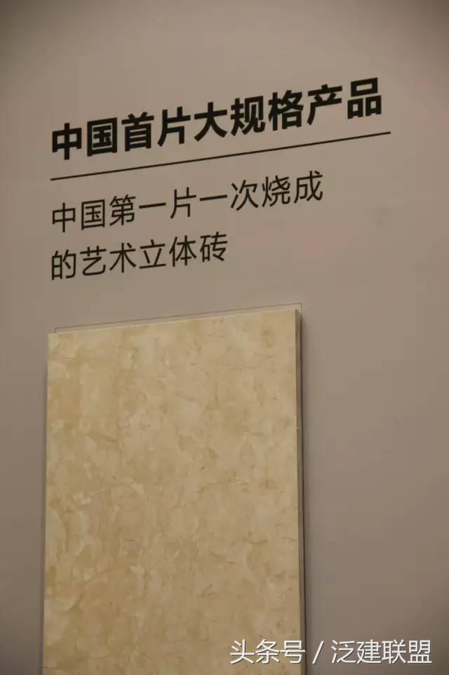 亚细亚瓷砖