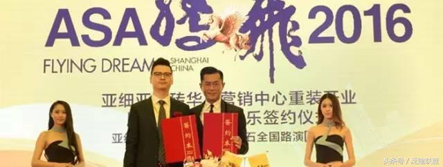 亚细亚瓷砖