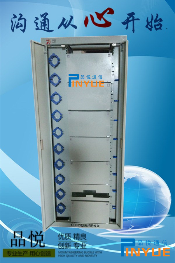 供应684芯ODF光纤配线柜