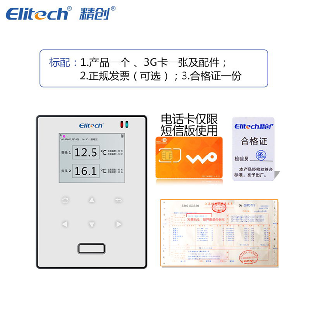 (yng)(chung)RCW-800ضȝӋ(j)