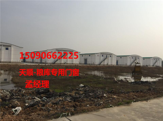 供应新型粮库门窗粮库保温大门密闭窗