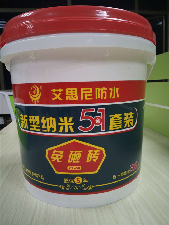 MK体育APPbac双面自粘防水卷材这个bac具体是什