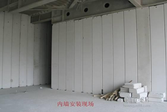 北京金隅加气混凝土有限责任公司――加气板