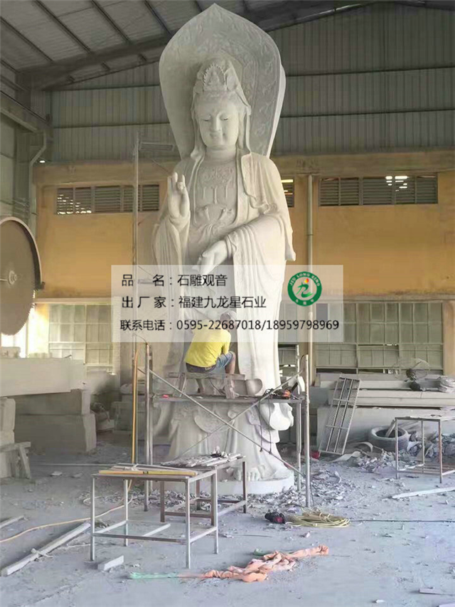 石雕观音 送子观音雕塑 石雕观音菩萨厂家   石雕送子观音是民间崇拜