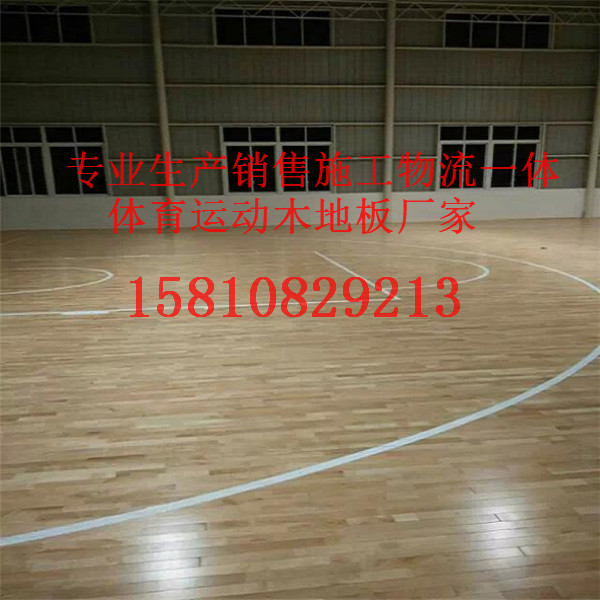 篮球运动木地板是采用聚氯乙烯材料专门为运动场地开发的一种地板,具体来说就是以聚氯乙烯及其共聚树脂为主要原料,加入填料、增塑剂、稳定剂、着色剂等辅料,在片状连续基材上,经涂敷工艺或经压延、挤出或挤压工艺生产而成。分为室内运动地板和室外运动地板,室内运动地板一般有专业运动木地板、PVC塑胶运动地板、丙烯酸(聚氨脂)运动地面、橡胶地板等。 一般是由多层结构叠压而成,一般有耐磨层(含UV处理)、玻璃纤维层、弹性发泡层、基层等。由此,我们可以得出结论:篮球场地板以运动木地板为佳(当然是指室内的)。简单的说,木质篮