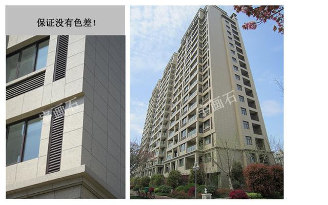 宇画知识讲堂真石漆养护真石漆