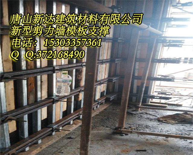 吨 >=20  新型剪力墙支撑体系结构竖梁是可以自由伸缩的,这样可以满足