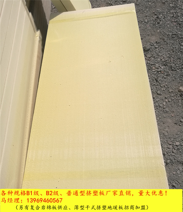 ≦20mmDܰ B1Dܰa(chn)S(chng)