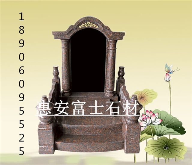首页 产品供应 石材 墓碑 中国式墓碑 > 云南曲靖市墓碑惠安墓碑厂家