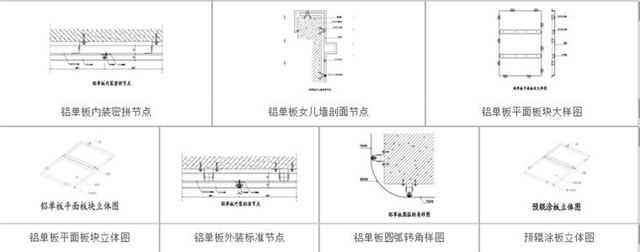 外墙冲各种孔铝单板幕墙指定厂家
