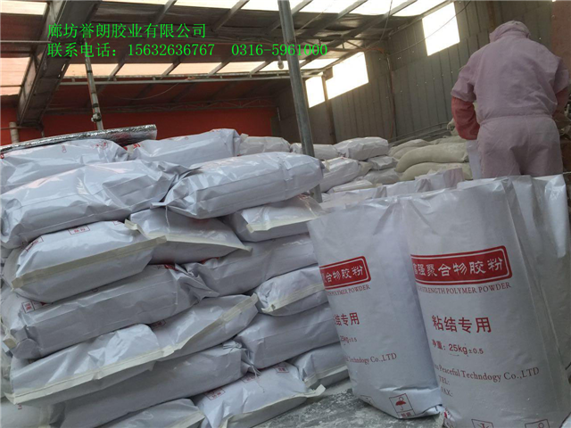 供应砂浆胶粉 粉厂家生产玻化微珠胶粉