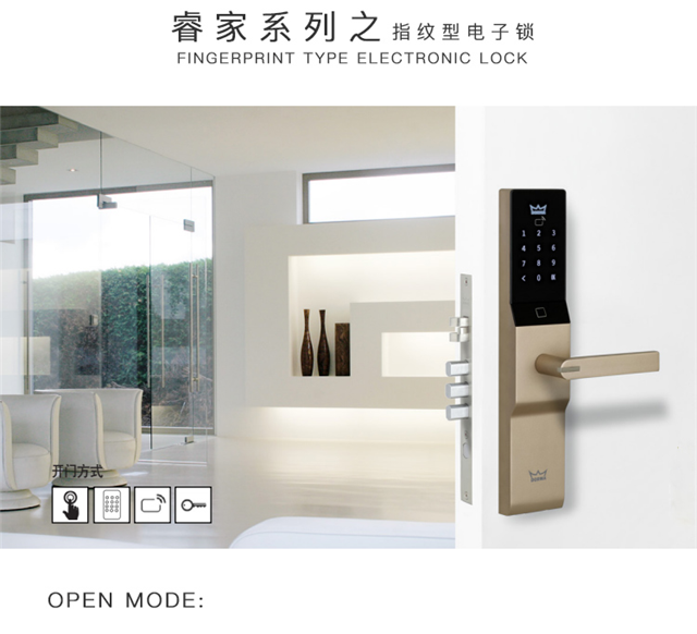 dorma多玛电子智能锁电子密码指纹锁防盗锁