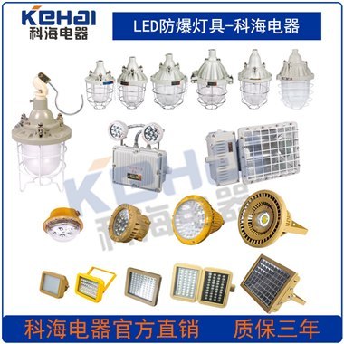 LEDן 20W 30W