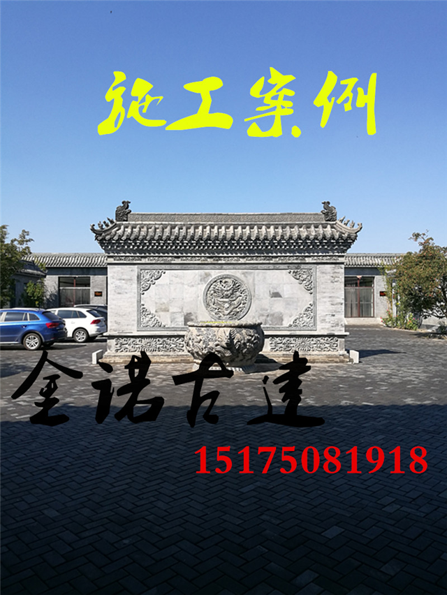 邯郸古建砖雕仿古砖雕影壁墙挂件窗花
