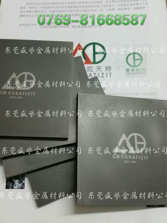 (yng)ӲȺϽu䓰KG7