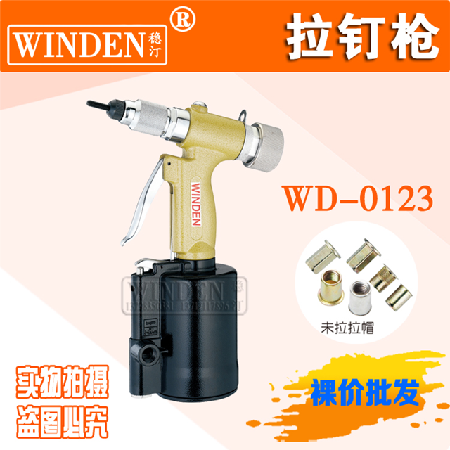 (yng)(wn)͡A.WINDENñW(xu)D-0123