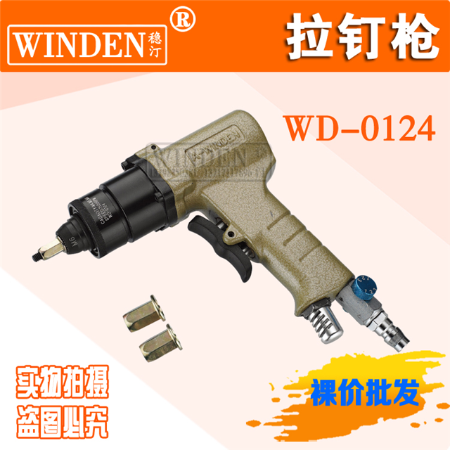 (yng)(wn)͡A.WINDENñW(xu)D-0123