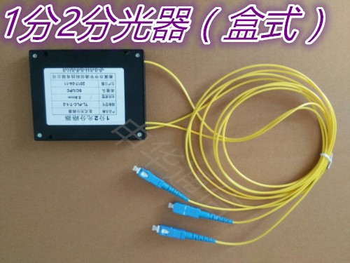 1分16光纤分光箱1分16光分路器箱小型塑料abs