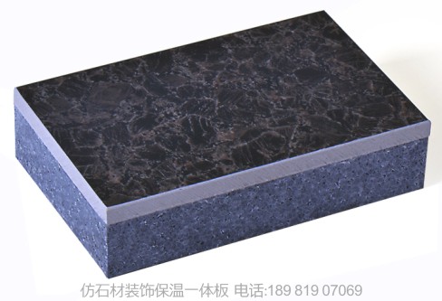 成都保温装饰一体化板-保温装饰一体板西藏备案-贵州备案