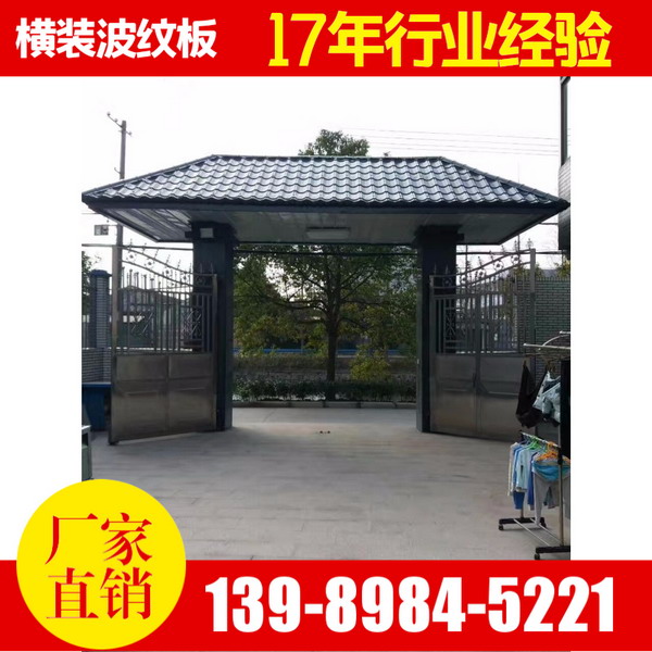 05红色别墅金属屋面仿古瓦彩钢琉璃瓦
