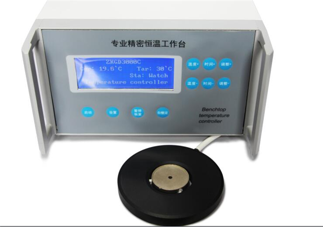 显微镜精密恒温工作台zkgd3000c