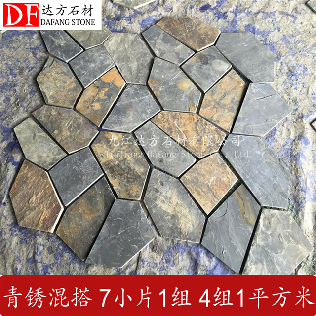 厂家直销碎拼冰裂纹 青石板 锈石板 网贴石