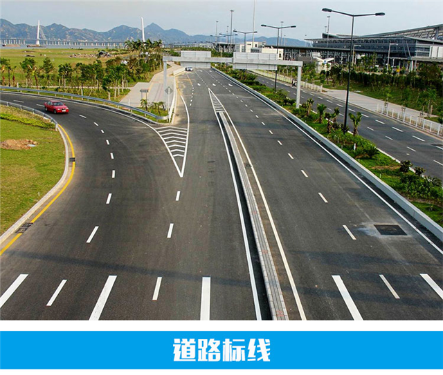 南京道路交通标线的作用和分类
