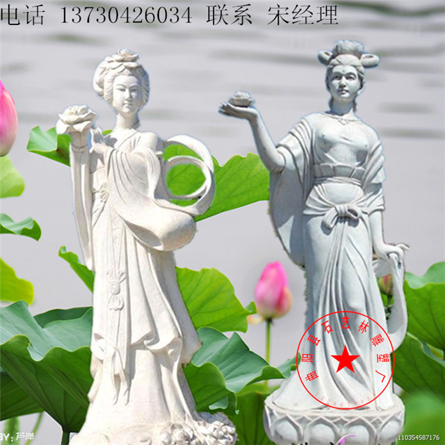 荷花仙子人物雕塑 石雕厂家现货供应牡丹荷花仙子