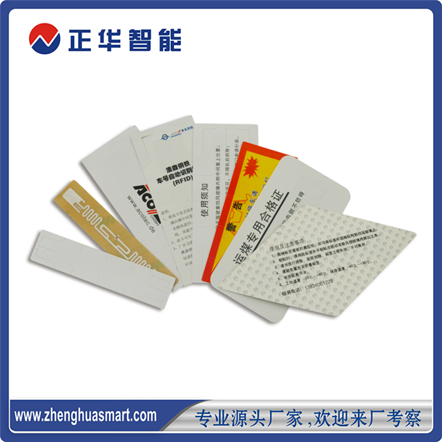 (yng)RFID(bio)_Դ(bio)_RFIDYa(chn)I