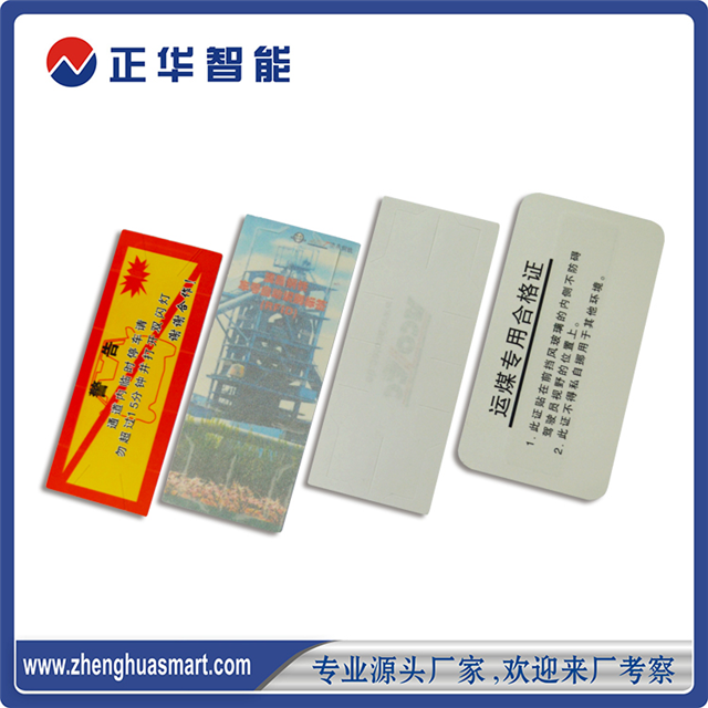 (yng)RFID(bio)_Դ(bio)_RFIDYa(chn)I