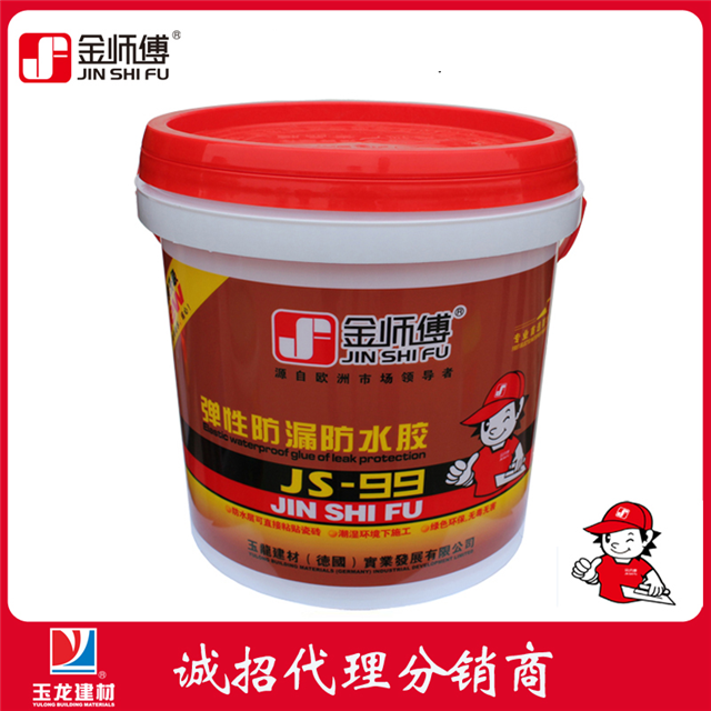涂料厂家金师傅js99弹性防漏防水胶防水涂料