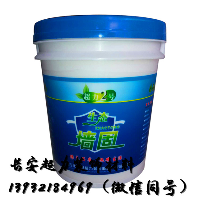绿色环保无害墙固胶