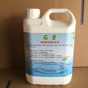 上海地区石材辅料批发