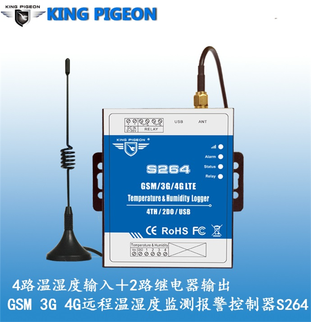 S264 GSM 3G 4G RTU GPSλ؝ȆӾo̖