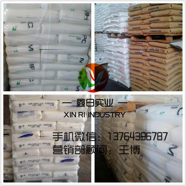 ߉LDPE Q281 Ϻʯ Q210