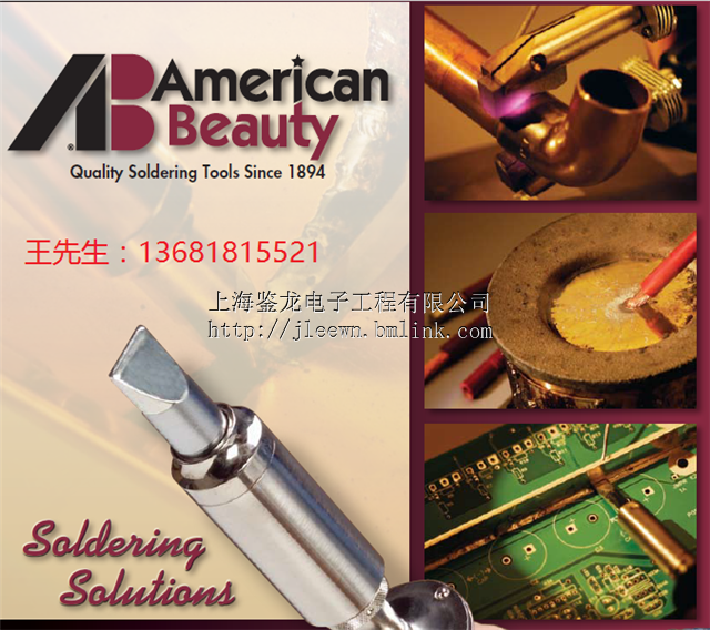 ABAmerican Beauty躸10ߵ12 10ߵ3