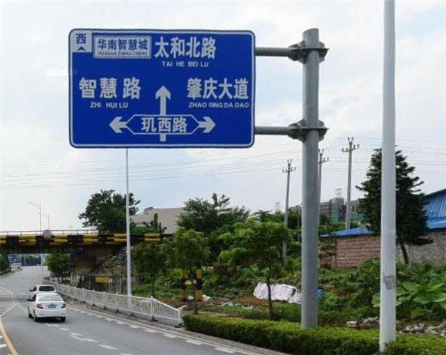 肇庆主要道路交通指示牌可分为哪五种