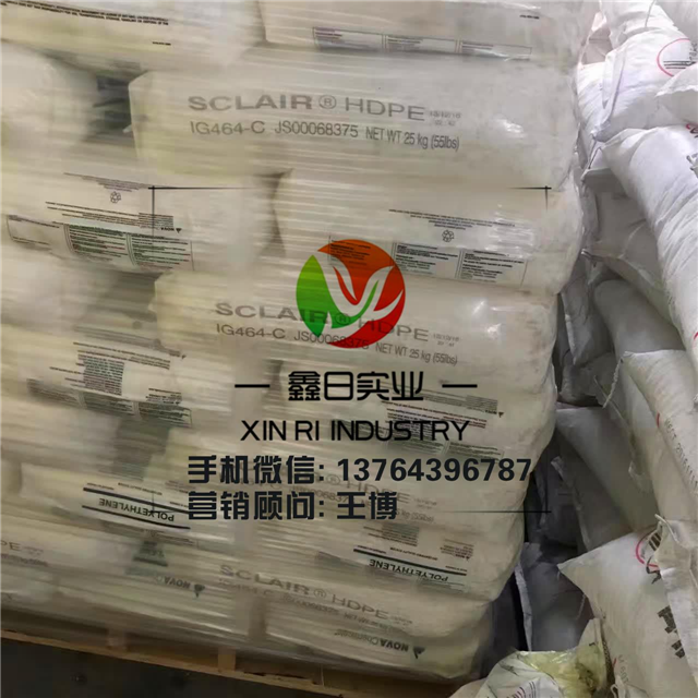 ߉LDPE Q281 Ϻʯ Q210
