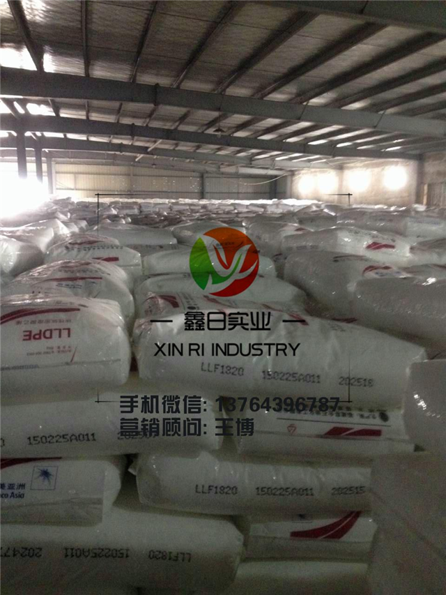 ߉LDPE Q281 Ϻʯ Q210