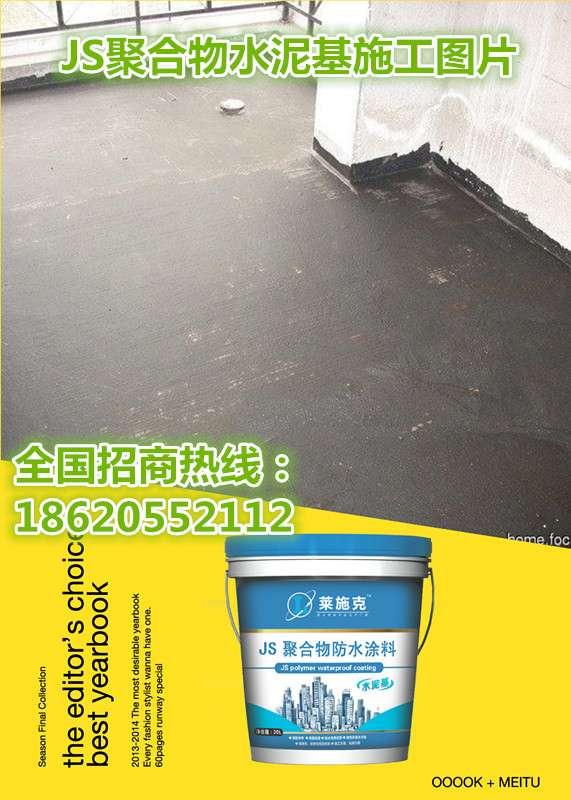js聚合物水泥基聚合物防水涂料厂家直销