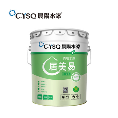 水性科天和晨阳乳胶漆哪个好